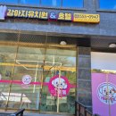 힐링멍텔 네이버블로그