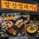 캐치팡프리미엄 야당점 | [맛집 | 파주 | 야당] 파주 구워주는 삼겹살 맛집, 돼지고기 퀄리티 좋은 야당 점심 저녁 맛집 모임...
