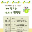 세계사 이미지