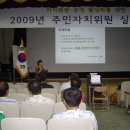 신사동 자치회관 이미지