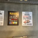 엉터리생고기 원광대점 | [익산] "엉터리 생고기" 원광대점 , 가성비 짱 👍🏻 라면도 끓여먹자 !