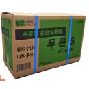 푸른농약사 이미지