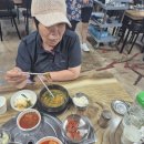 옥천 염소탕 맛집에서 이미지