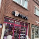 곳/데이트* 봉리단길 소품샵투어! (구월이십일/쿠미네잡화점/마이페이버릿띵스/메종드아베이/카츠타다이)