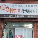 공설운동장 후문 이미지