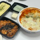 싸닭 | 광양 : 닭갈비가 싸닭 중마동 배달맛집 후기, 양이 으마으마한 곳 (내돈내산)