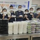 아름다운밥상 이미지