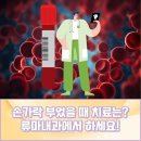 연수우리내과의원