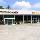 디바농장 이미지