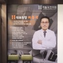 허동석한의원 이미지