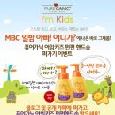 아임솝