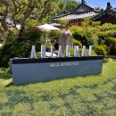 동해안로R 이미지