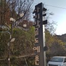 ICHEON57 | [이천도자문화마켓] 플라스틱용기를 도자기로 바꿔왔어요
