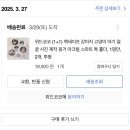 코코가맥