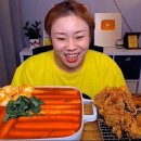 우리할매떡볶이김포