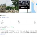 동막오락실