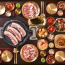 삼겹식당 - 시흥시 승지로60번길 28 | 삼겹식당