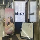선혜 | 동남지구미용실 아이디헤어 선혜수석실장님 오주아 클리닉 솔직후기