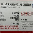 시샘달공원 이미지