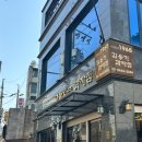 빽다방송정역점 네이버블로그
