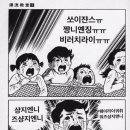 우보송파