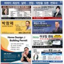 [ 하와이 교차로 :: 2023년 4월 29일(토) ] 구인/구직, 벼룩시장, 렌트, 부동산, 매매, 한인 지역광고등.. 이미지