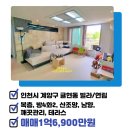 귤현부동산공인중개사사무소 이미지