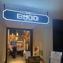 가위여왕 - 증평군 | 홍대입구역 근처 딤섬의 여왕 흑백요리사 정지선 셰프...공 메뉴추천 방문후기 캐치테이블 예약 꿀팁까지