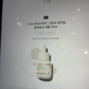 아모레 - 30075 | 용산 가볼만한 곳｜아모레 용산 시티랩 AI 피부진단 체험 후기
