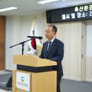 신선미축산