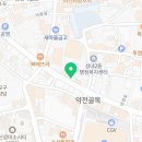 동화당약업사 이미지