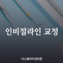 서울중부치과의원 이미지