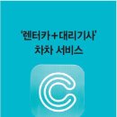 동아카서비스 - 남구 양지로 119 | 동아카서비스