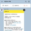 외도하나의원 이미지