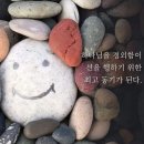 엘 샤다이 이미지