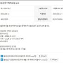 구립목화마을어린이집