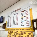 송가네김밥국시 네이버블로그