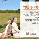 행복한정신건강의학과의원 이미지
