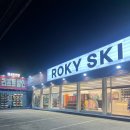 지산준스키
