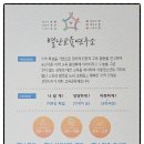 별난교육연구소 이미지