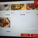 송파나루역2번출구(앞) | 잠실 방이동 칼국수 송파나루역 글로리칼국수 가브리살 보쌈