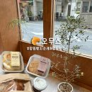 크로아상 | 망원동빵지순례 오무스 찍먹 크로아상, 크림빵 후기