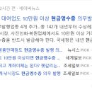 저도기념품판매점