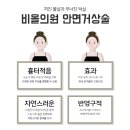 서외과의원 이미지