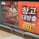 홈플러스(주)부천소사점 이미지