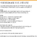 마이너스플러스백 이미지