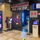 한육감 - 서울로점 네이버블로그