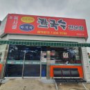 신목사골칼국수 이미지