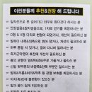 [공지] '2045걸을레오' 깔창..서울깔창 종로 동대문 깔창 판매 전문점 '양지사'에서 판매 시작