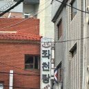 좌천탕 이미지